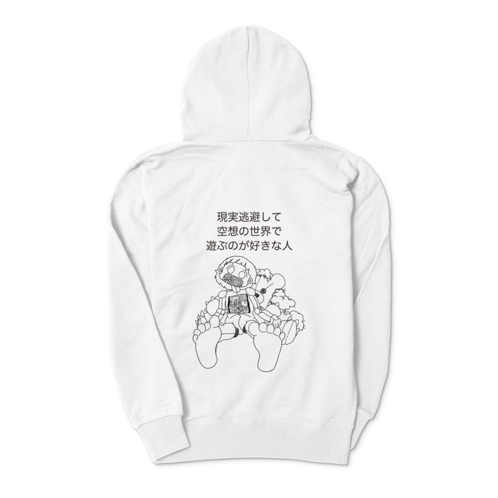 白昼夢パーカー