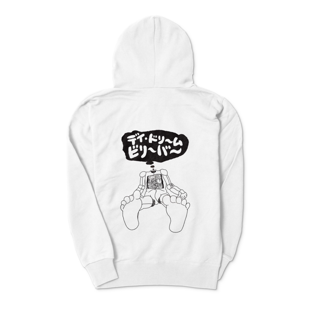 白昼夢パーカーその2