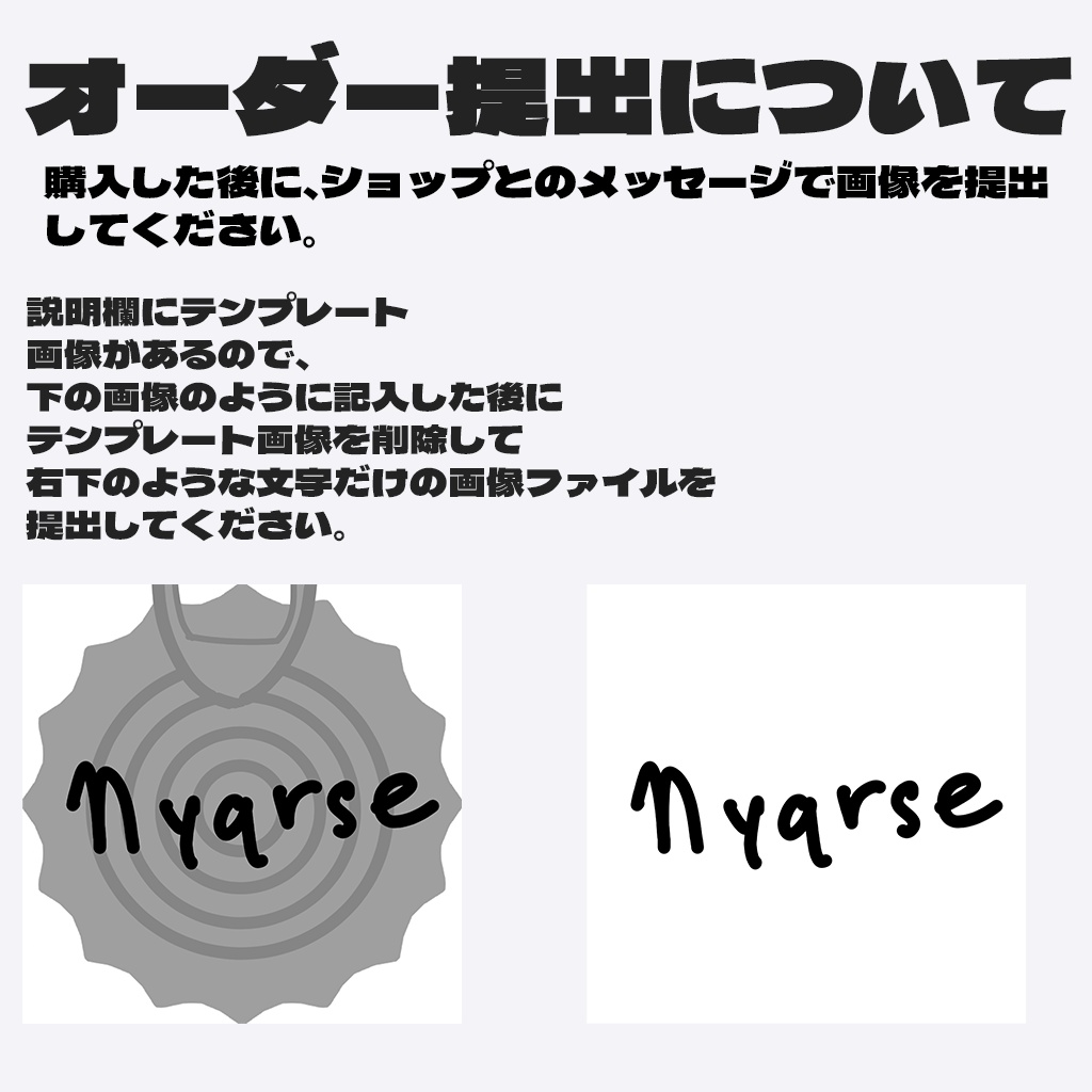 【オーダーメイド】キプフェルの名札キーホルダー