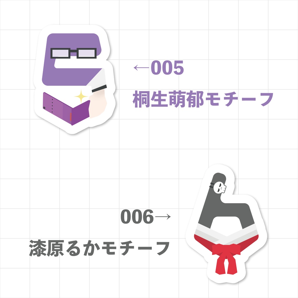 ラボメンナンバーステッカー 001〜008セット