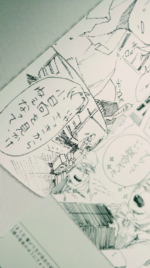 頒布終了_【阿藤啓太本】不意に貴方が笑うから