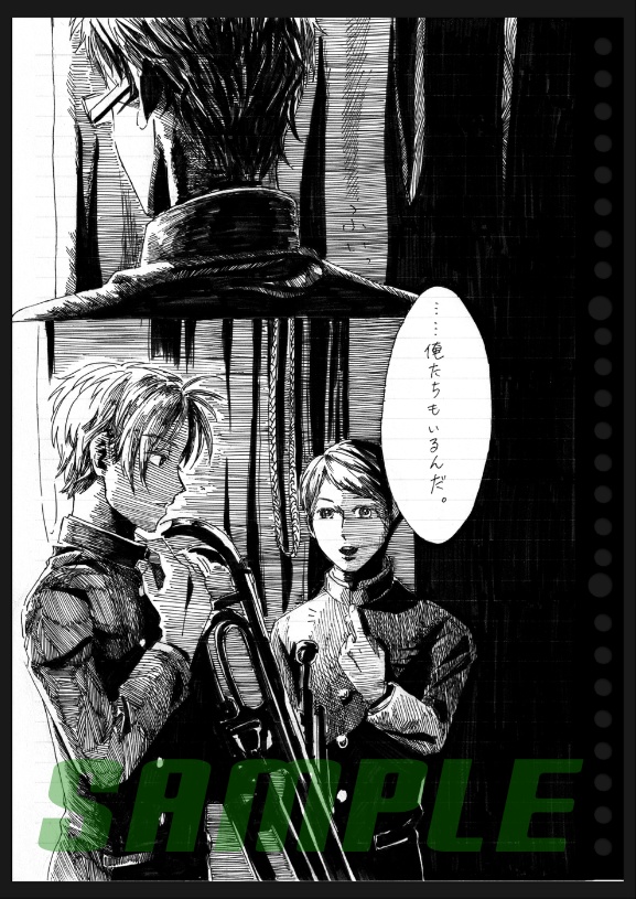 【ラヴコレ2021】けしたらでる新刊2種セット【金色のコルダ】AS至誠館