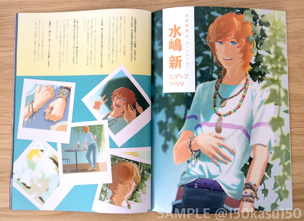 【ラヴコレ2021】けしたらでる新刊2種セット【金色のコルダ】AS至誠館