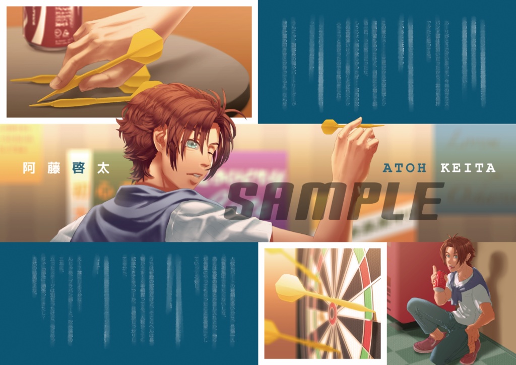 【ラヴコレ2021】けしたらでる新刊2種セット【金色のコルダ】AS至誠館