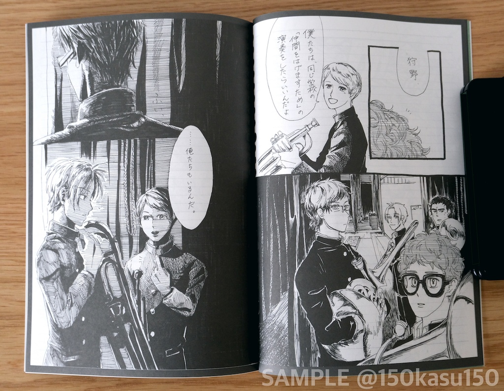 【ラヴコレ2021】けしたらでる新刊2種セット【金色のコルダ】AS至誠館