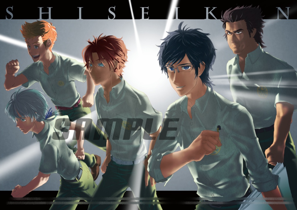 【ラヴコレ2021】けしたらでる新刊2種セット【金色のコルダ】AS至誠館