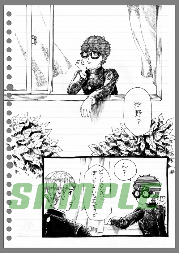 【ラヴコレ2021】けしたらでる新刊2種セット【金色のコルダ】AS至誠館