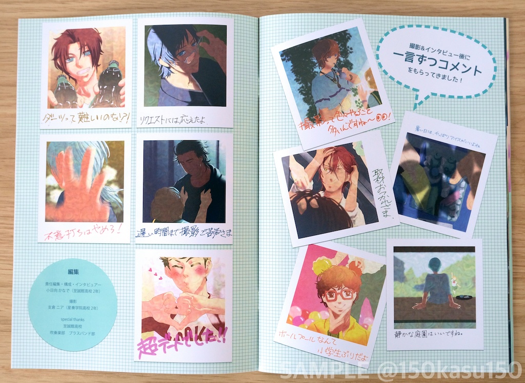 【ラヴコレ2021】けしたらでる新刊2種セット【金色のコルダ】AS至誠館