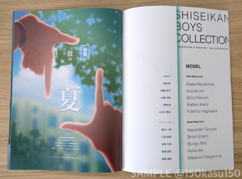 【ラヴコレ2021】けしたらでる新刊2種セット【金色のコルダ】AS至誠館