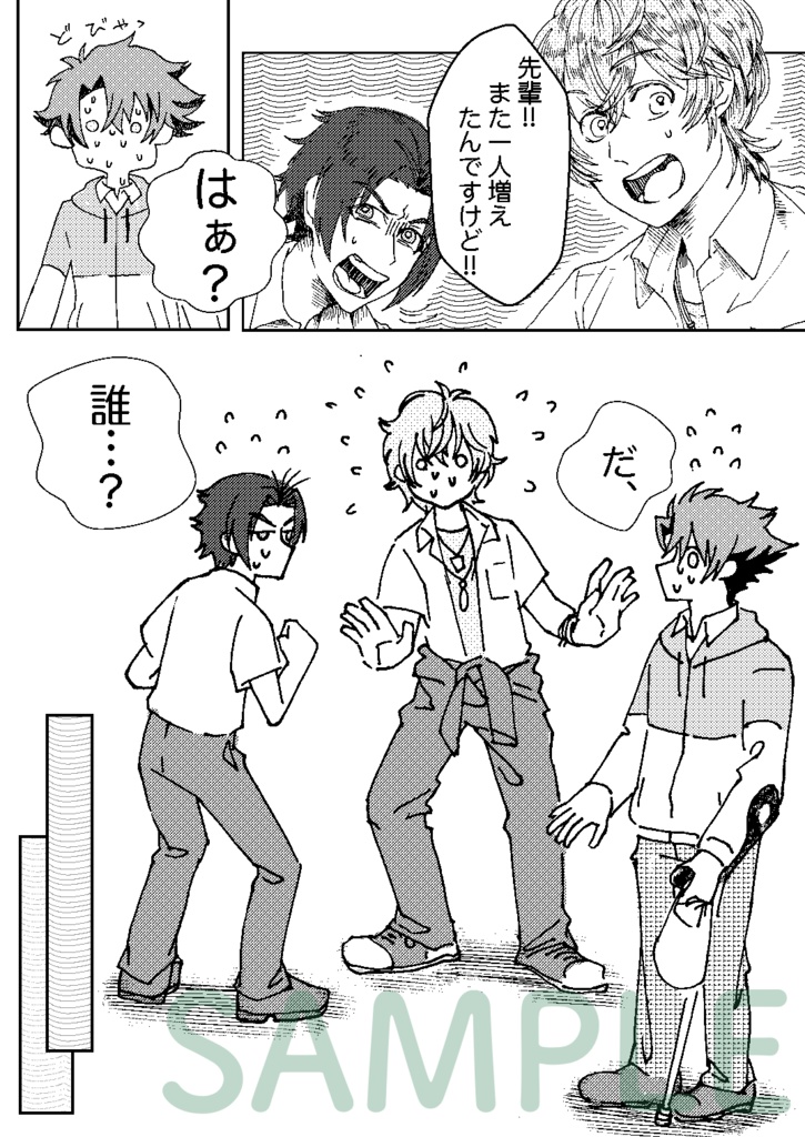 TROMBONER TRIO!!!【スタオケ / 金色のコルダ3】【エア❤︎コレ2021 in Winter】