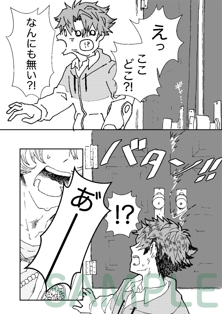 TROMBONER TRIO!!!【スタオケ / 金色のコルダ3】【エア❤︎コレ2021 in Winter】