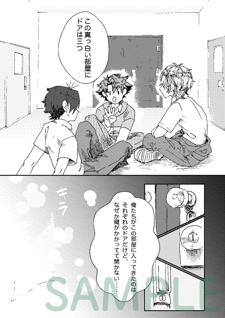 TROMBONER TRIO!!!【スタオケ / 金色のコルダ3】【エア❤︎コレ2021 in Winter】