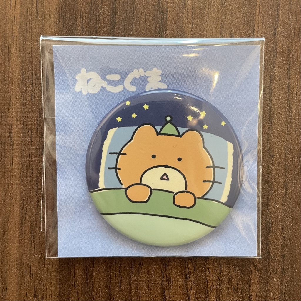 ねこぐま丸型缶バッジ【寝れない】