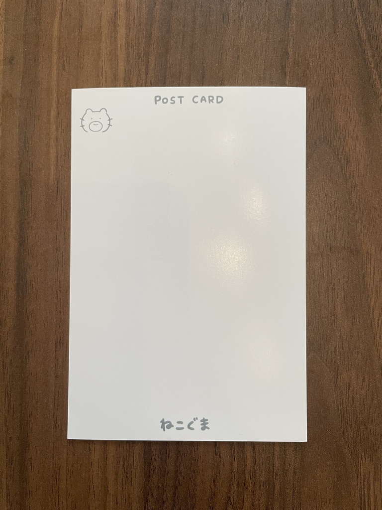 ねこぐまポストカード【水やり】