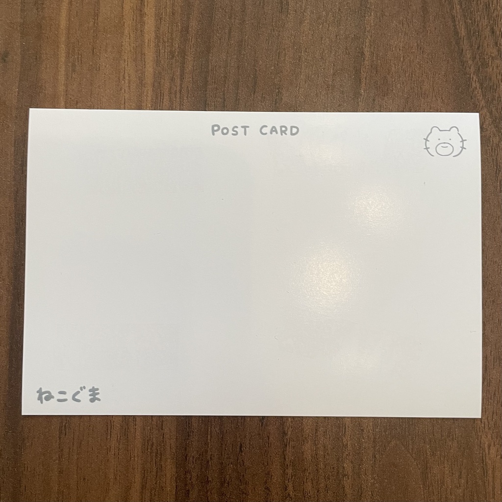 ねこぐまポストカード【家族】