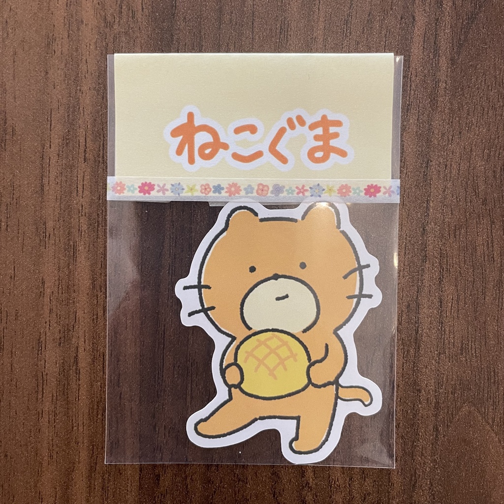ねこぐまシール【メロンパン】