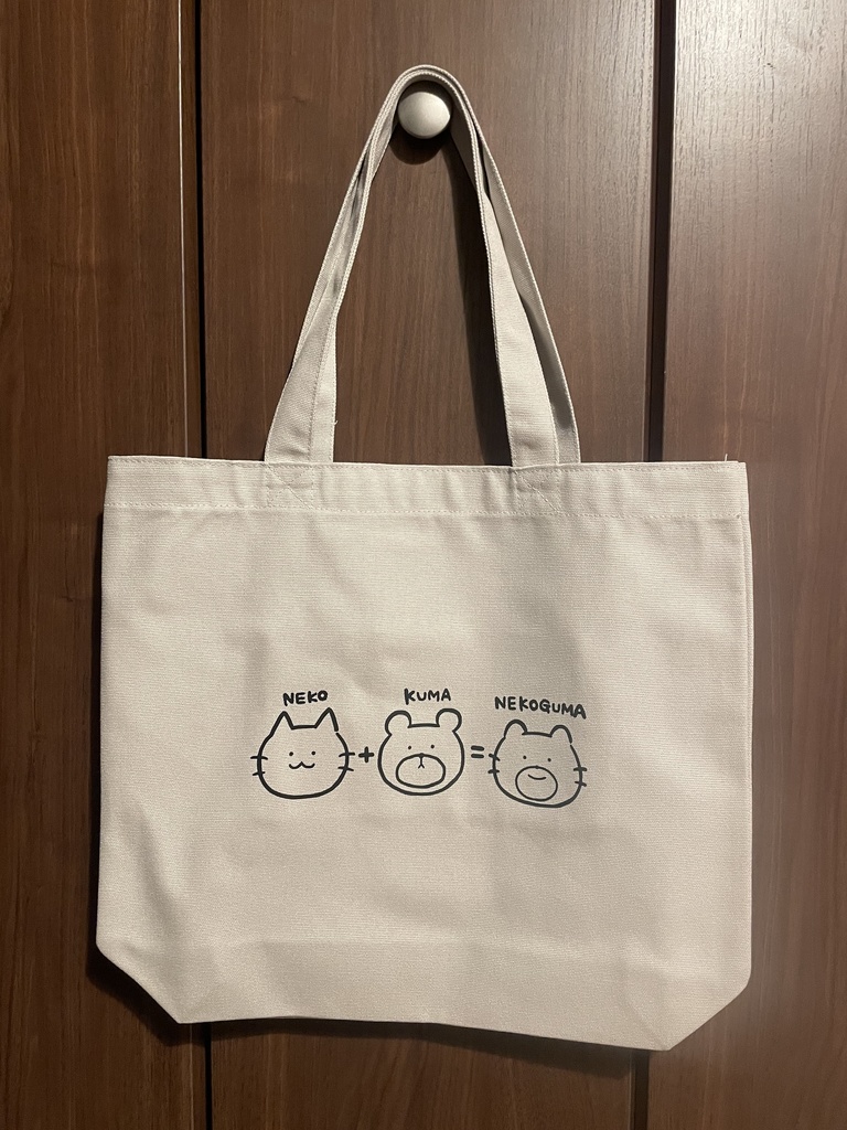 ねこぐまトートバッグ