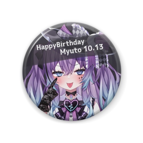 不夜みゅうと 生誕祭2023 缶バッジ