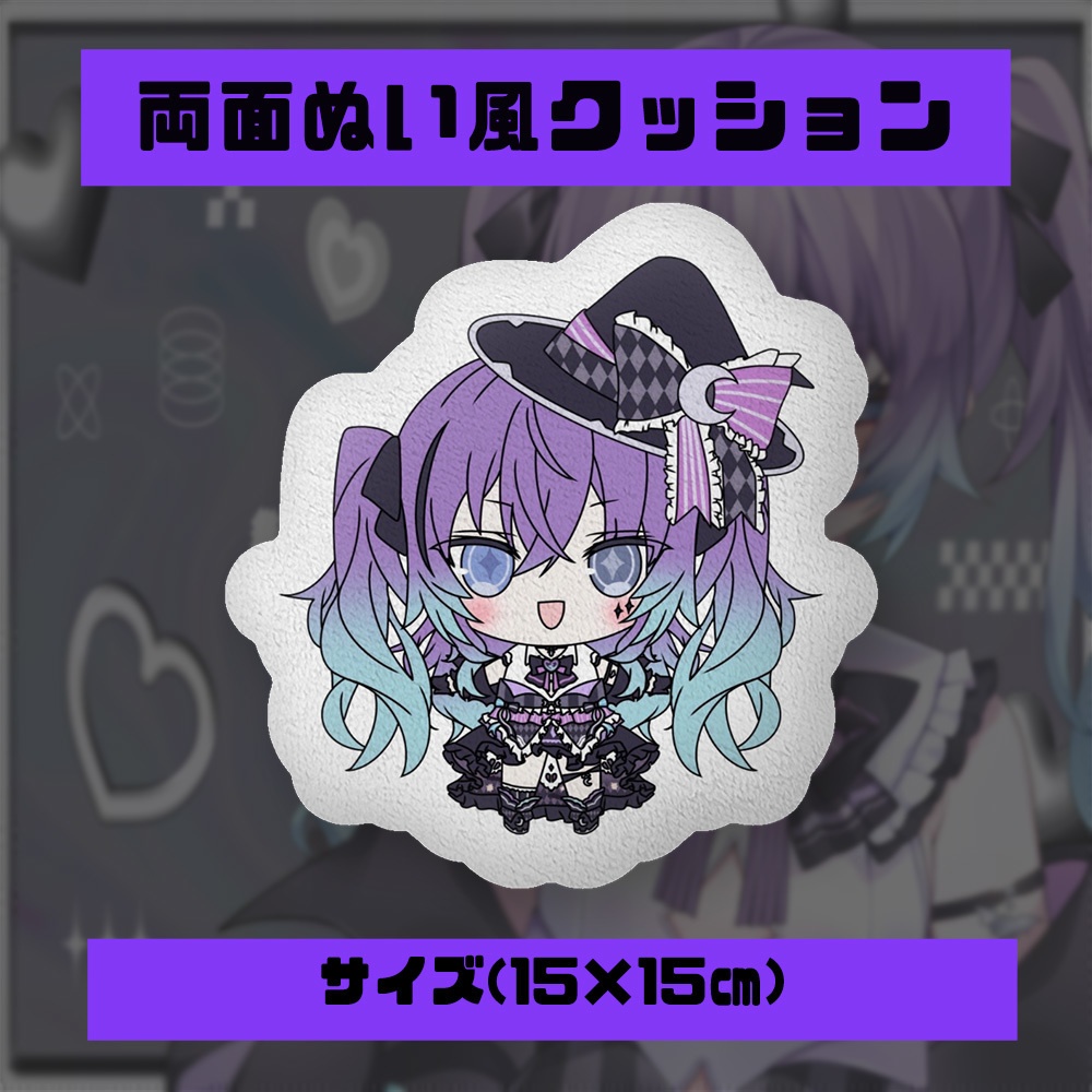 2周年記念グッズ&ボイス