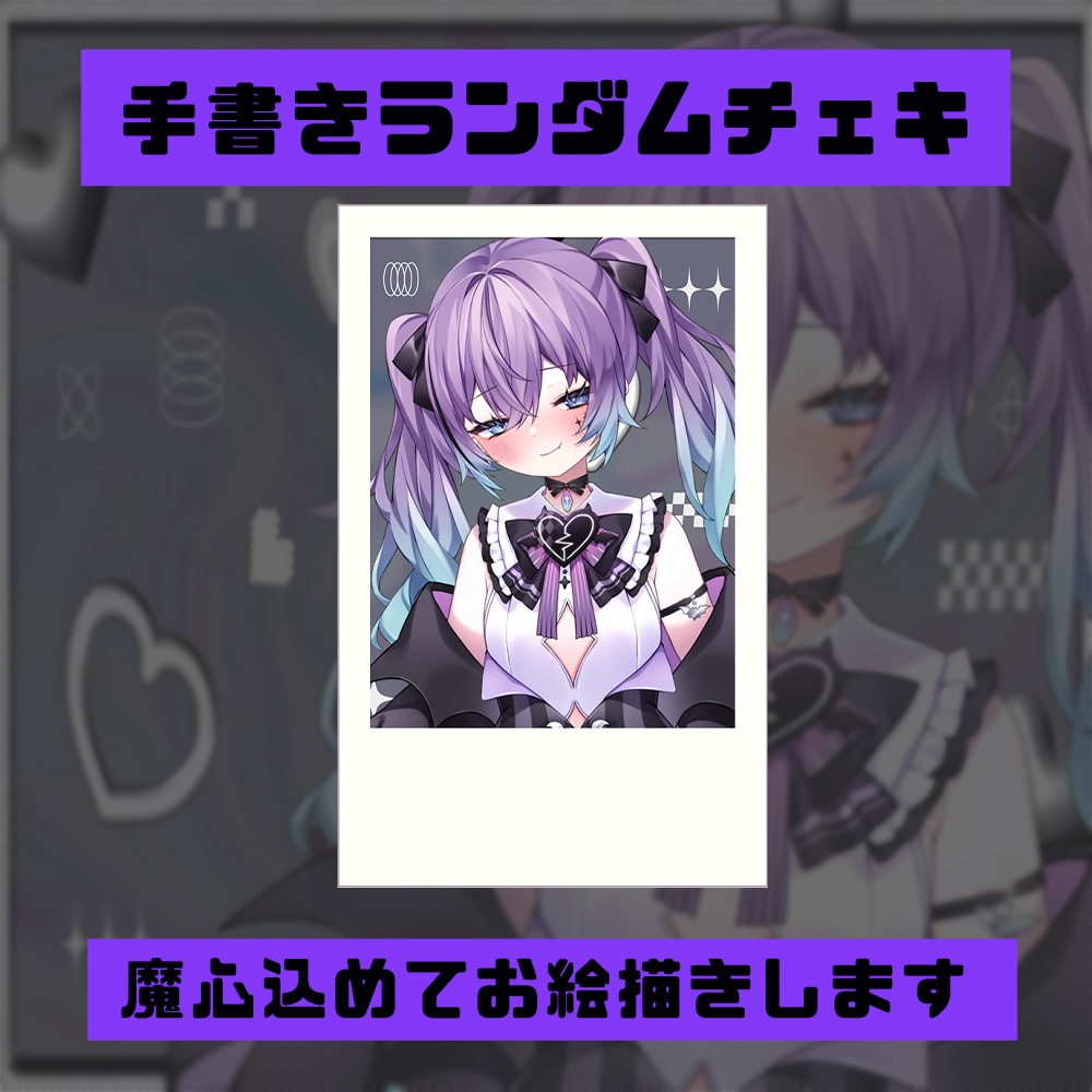 2周年記念グッズ&ボイス