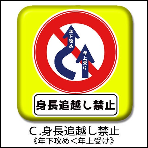 アピール缶バッジ