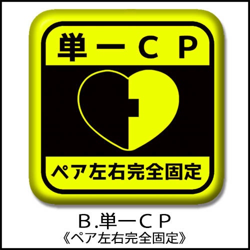 アピール缶バッジ