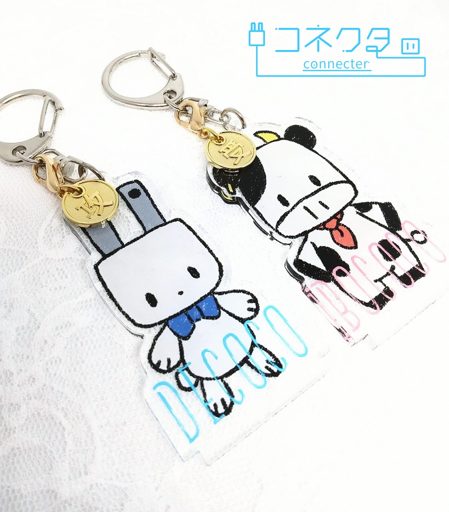 攻受アピールチャーム