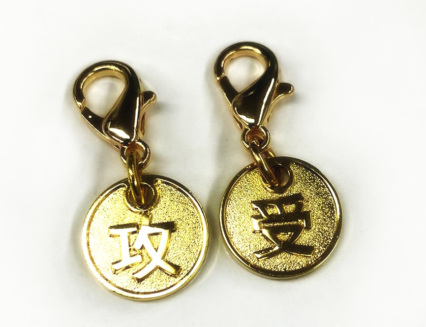 攻受アピールチャーム