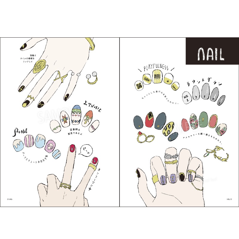 【再々販】『LADy001(ラディ1)』ジェンダーレスファッションイラスト集01