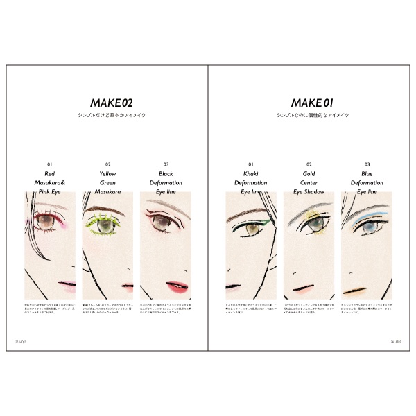 【再販】『LADy002(ラディ2)』ジェンダーレスファッションイラスト集02