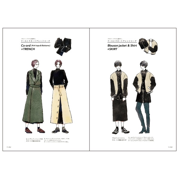 【再販】『LADy002(ラディ2)』ジェンダーレスファッションイラスト集02