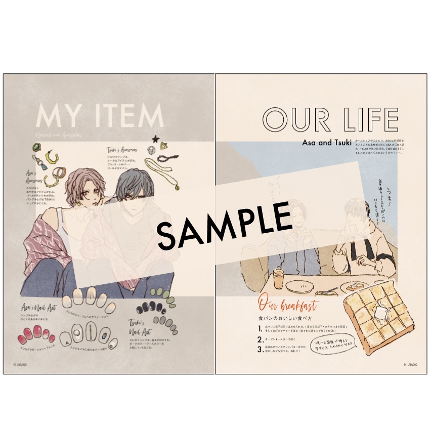 『000(ゼロ)』ファッションイラスト集03