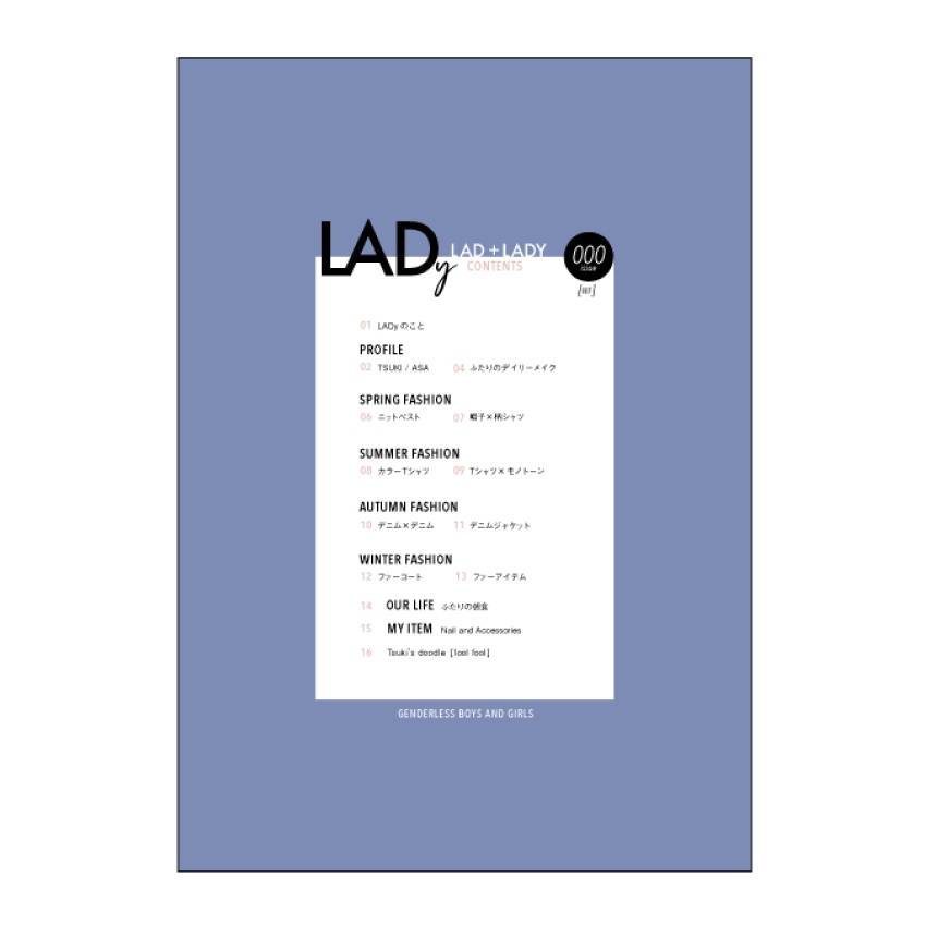 『000(ゼロ)』ファッションイラスト集03