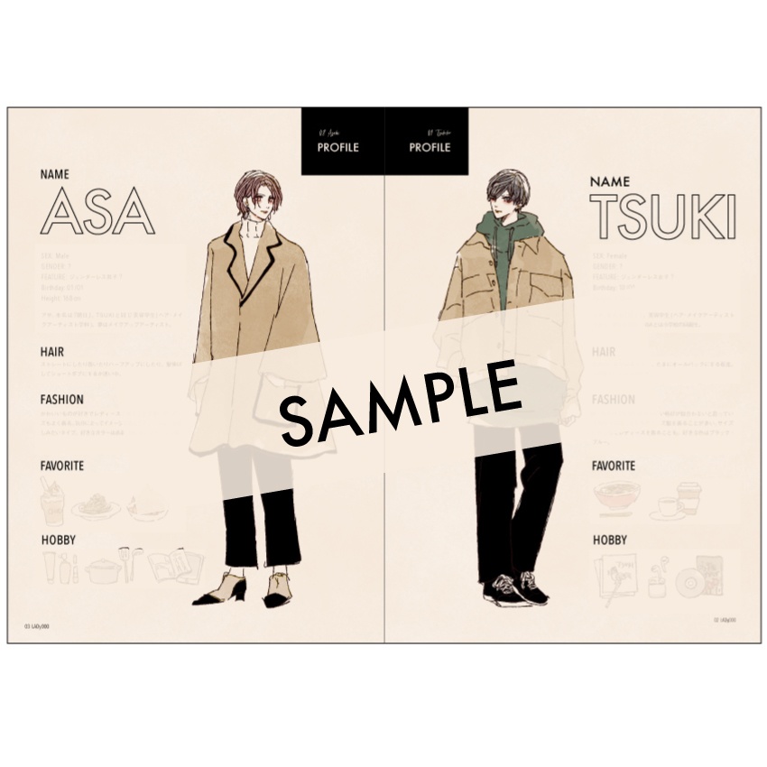 『000(ゼロ)』ファッションイラスト集03