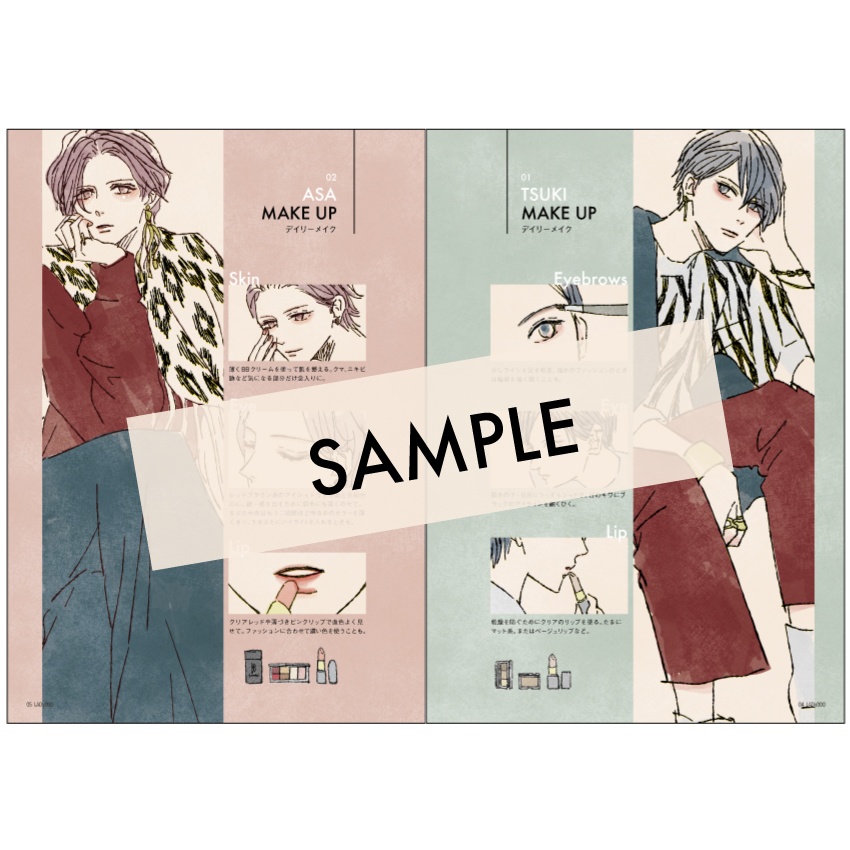 『000(ゼロ)』ファッションイラスト集03