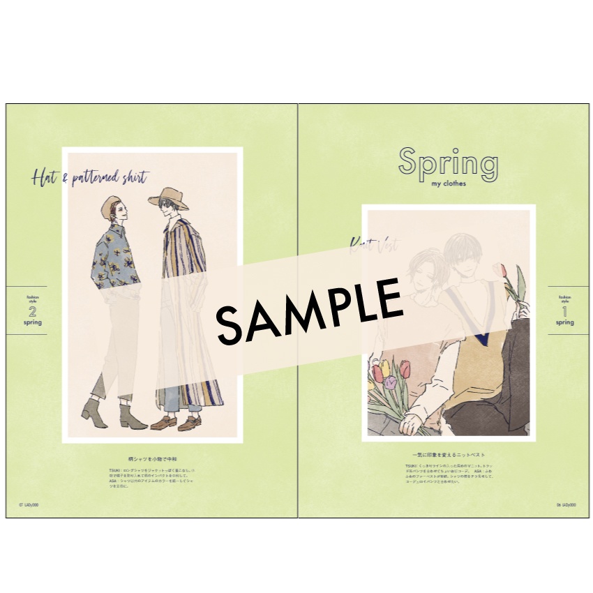 『000(ゼロ)』ファッションイラスト集03