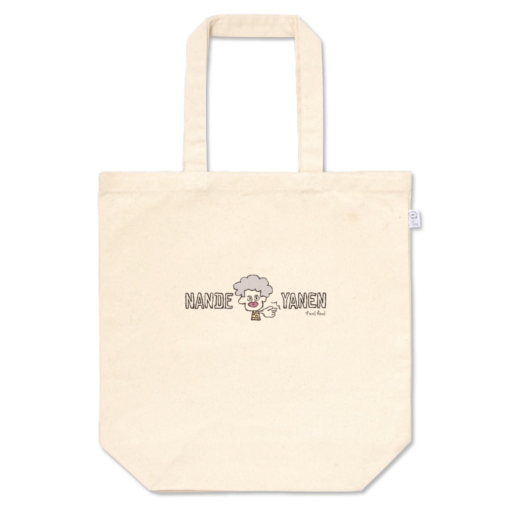 トートバッグ“なんでやねん”