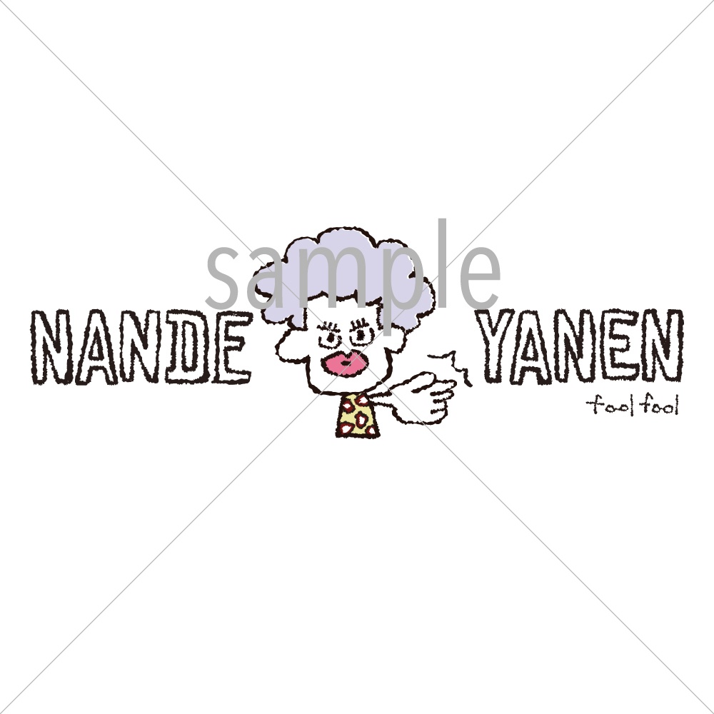 トートバッグ“なんでやねん”