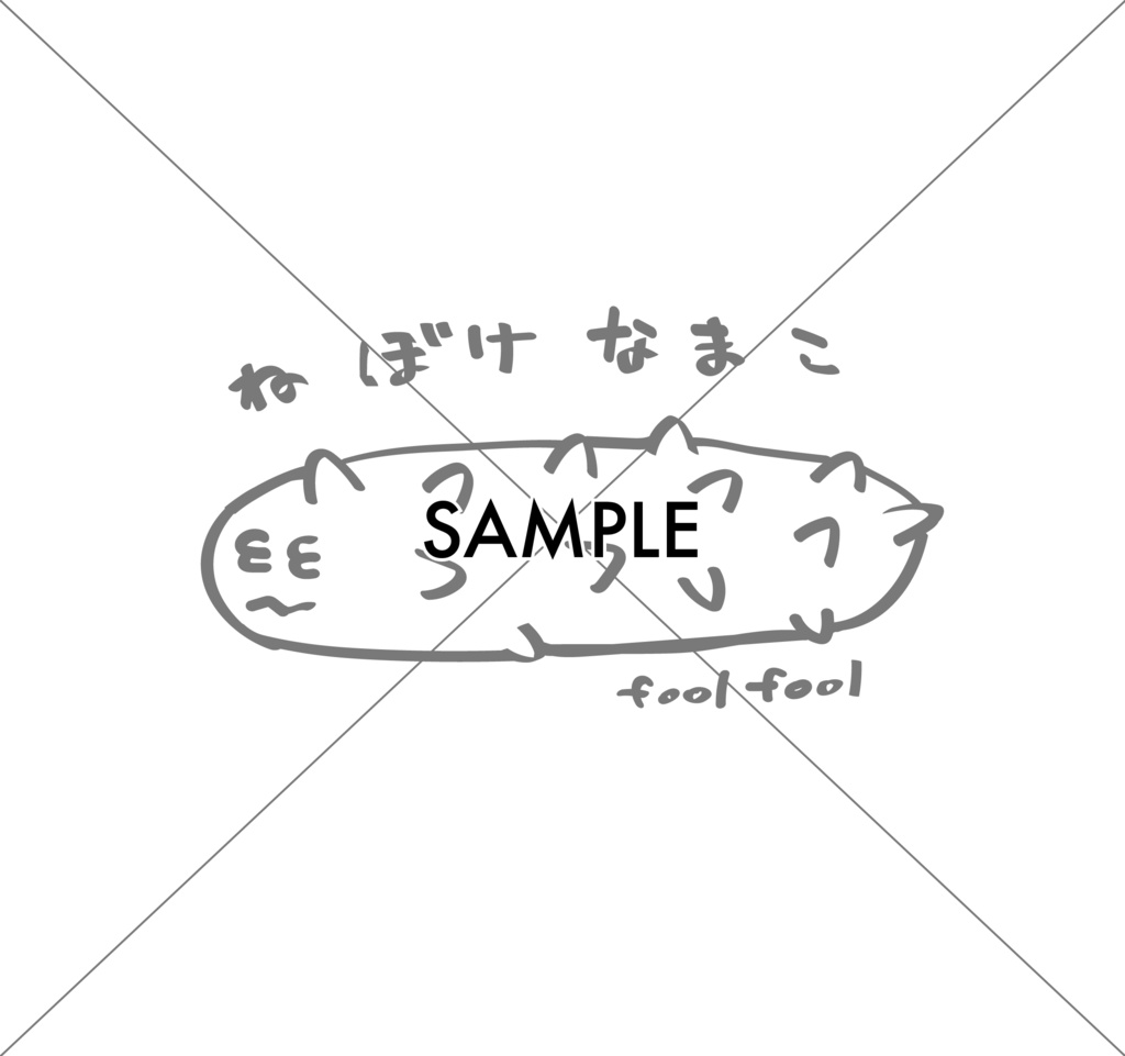 半袖Tシャツ【ねぼけなまこ】