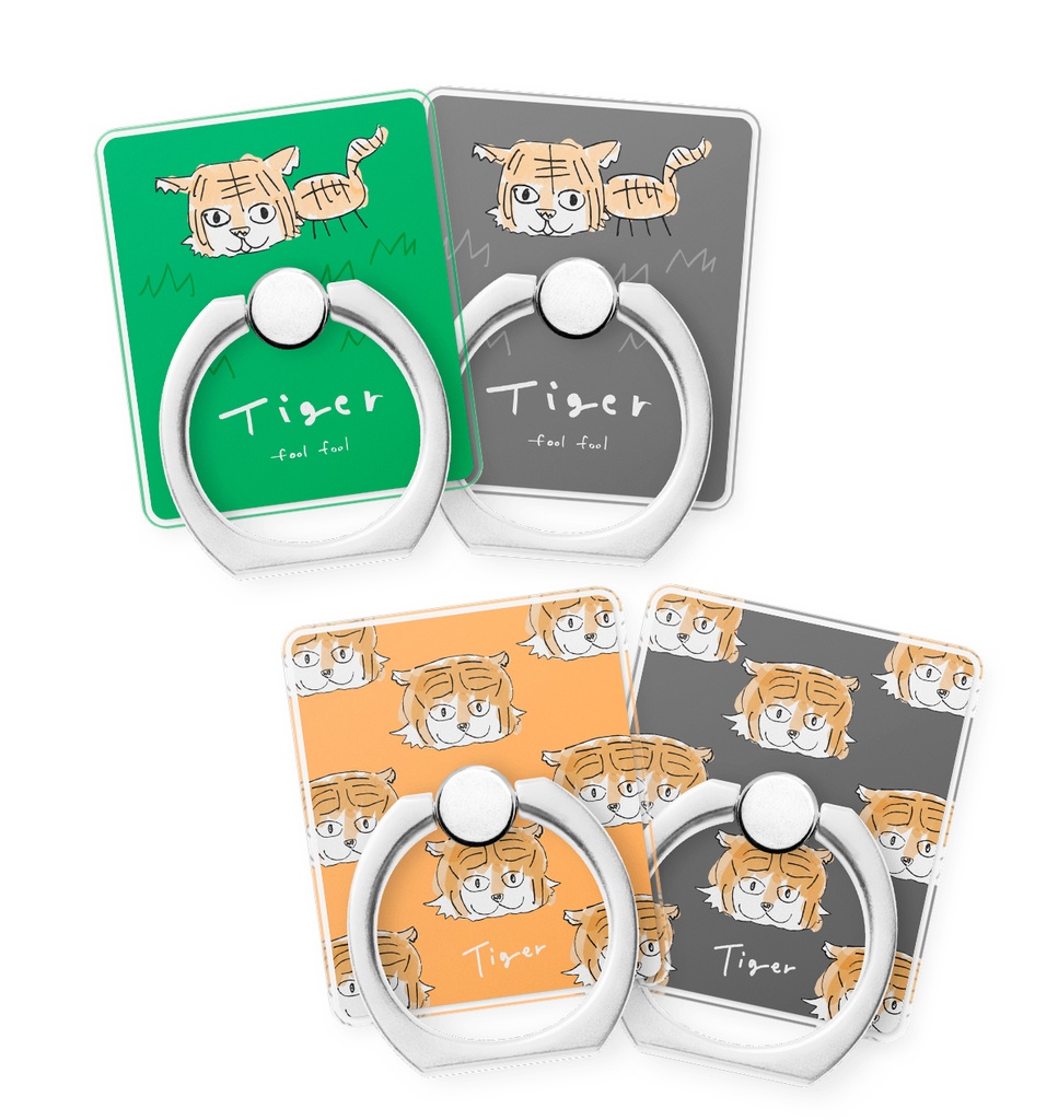 スマホリング“トラ”