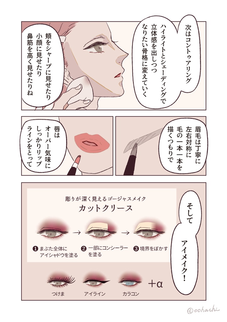 【電子書籍】ジェンダーレスなふたり(1)