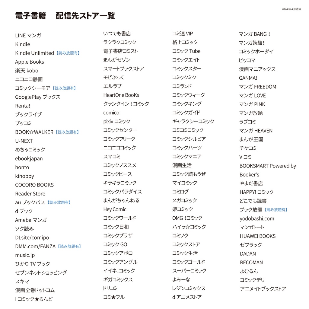 【電子書籍】ジェンダーレスなふたり(1)