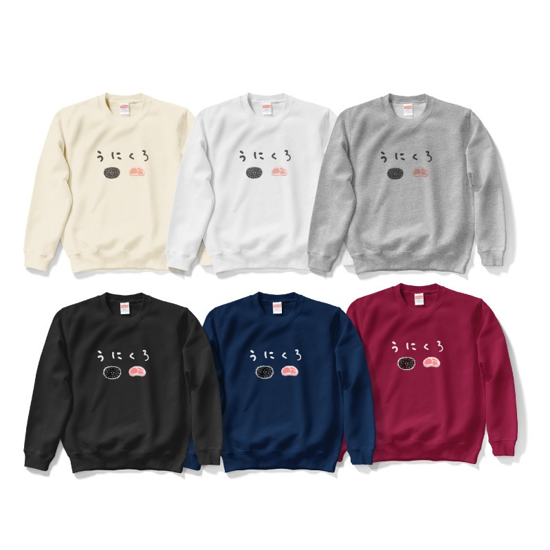 “うにくろ”スウェット