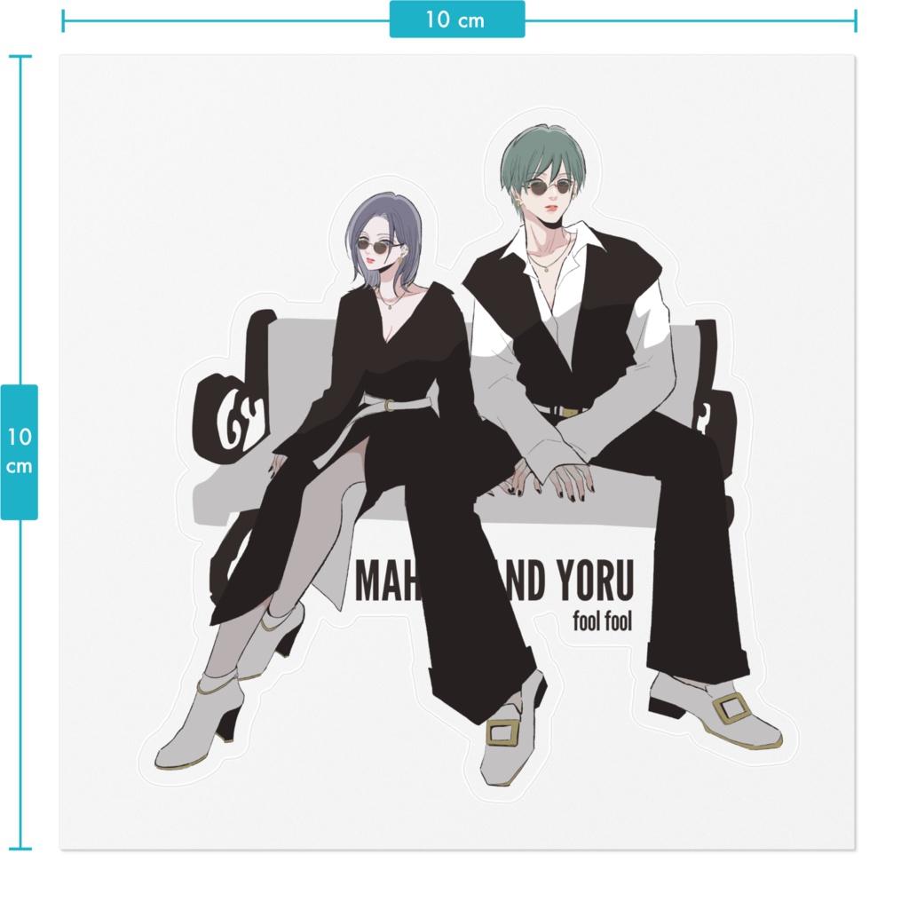 ステッカー“マヒルとヨル01”