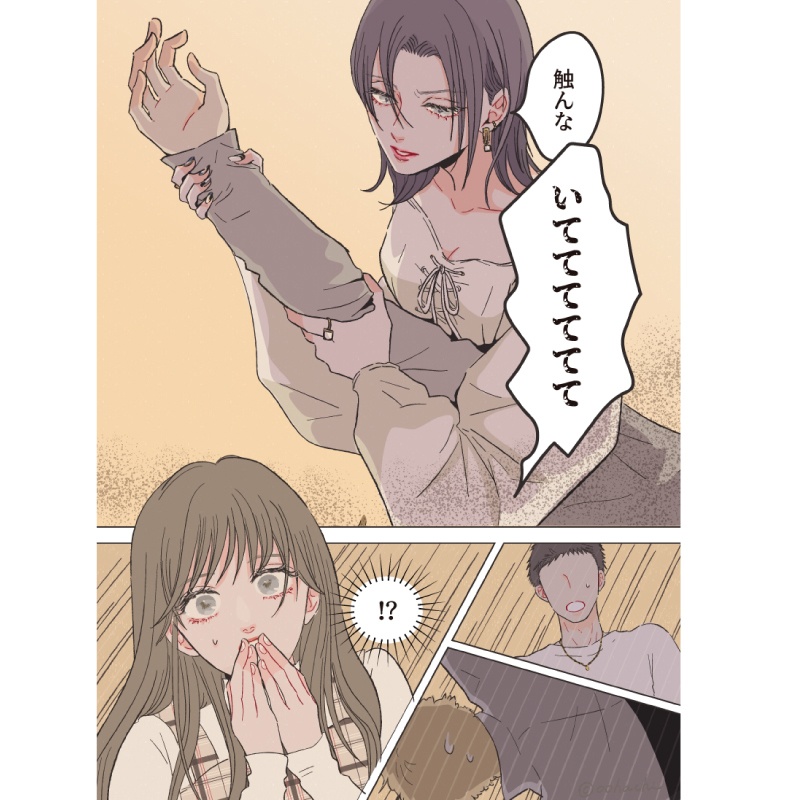 【電子書籍】マヒルとヒナの恋の話(1)