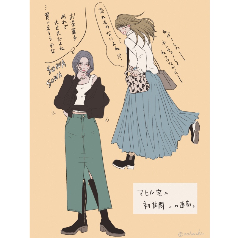 【電子書籍】マヒルとヒナの恋の話(1)