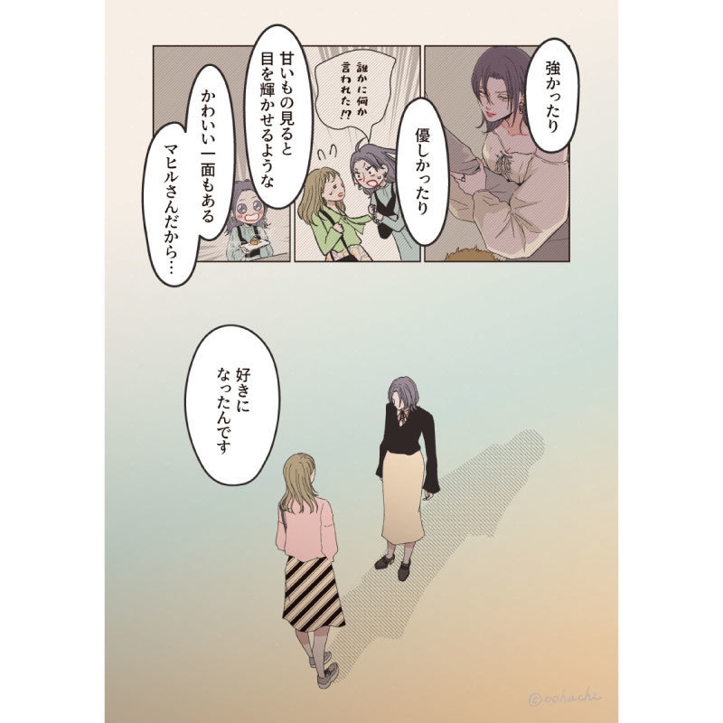 【電子書籍】マヒルとヒナの恋の話 (3)完