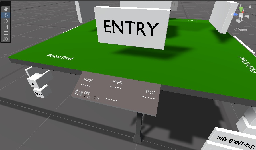 【ギミック】【VRC】青空麻雀卓点数板