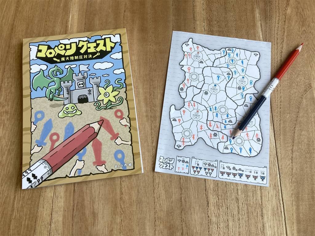 【文具ゲーム】コロペンクエスト【アクション陣取りが遊べるメモ帳】