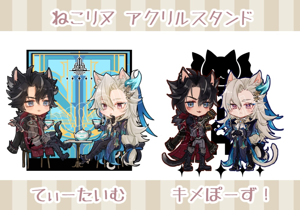 ねこリヌアクリルスタンド